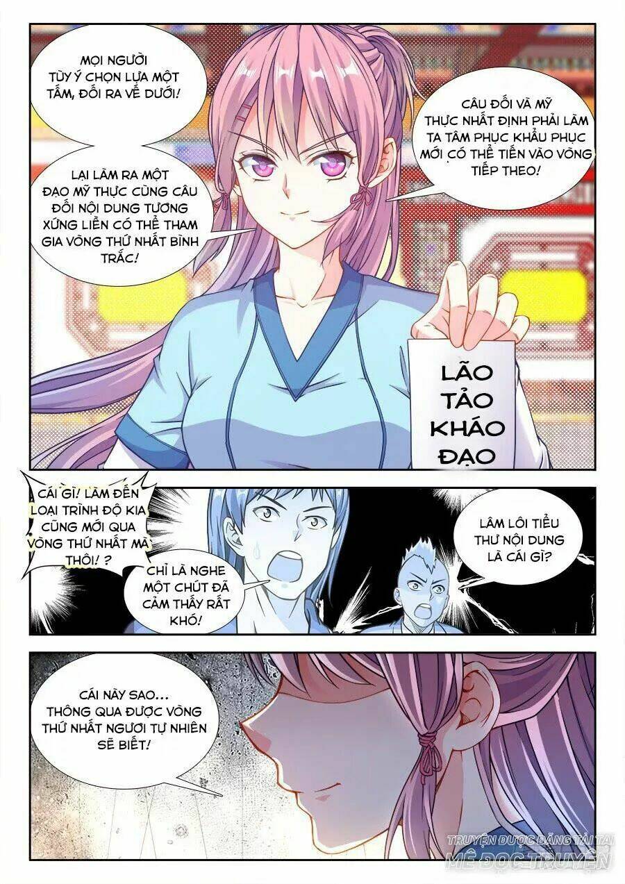 Thực Sắc Đại Lục - Chapter 241 - Page 10