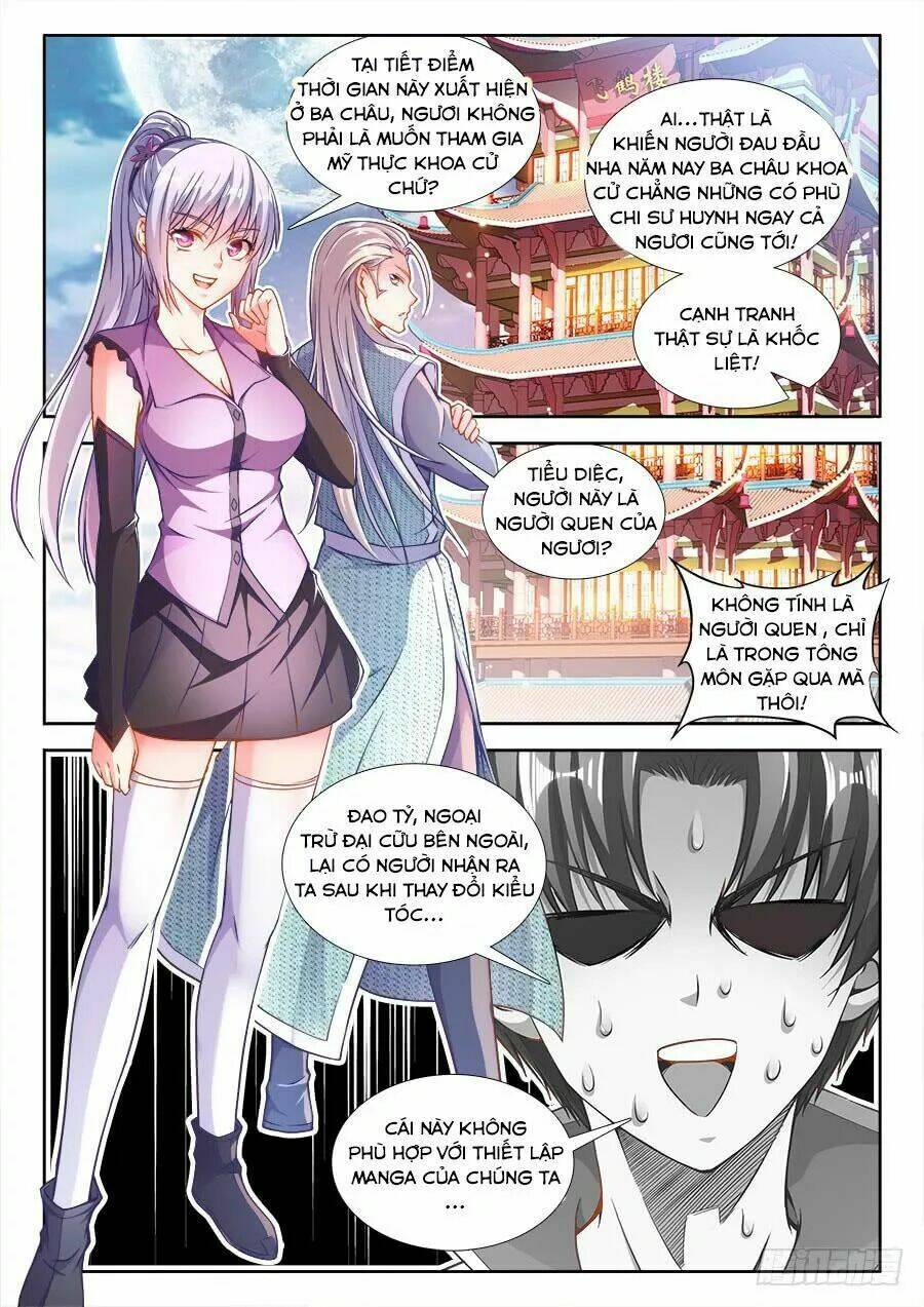 Thực Sắc Đại Lục - Chapter 241 - Page 3