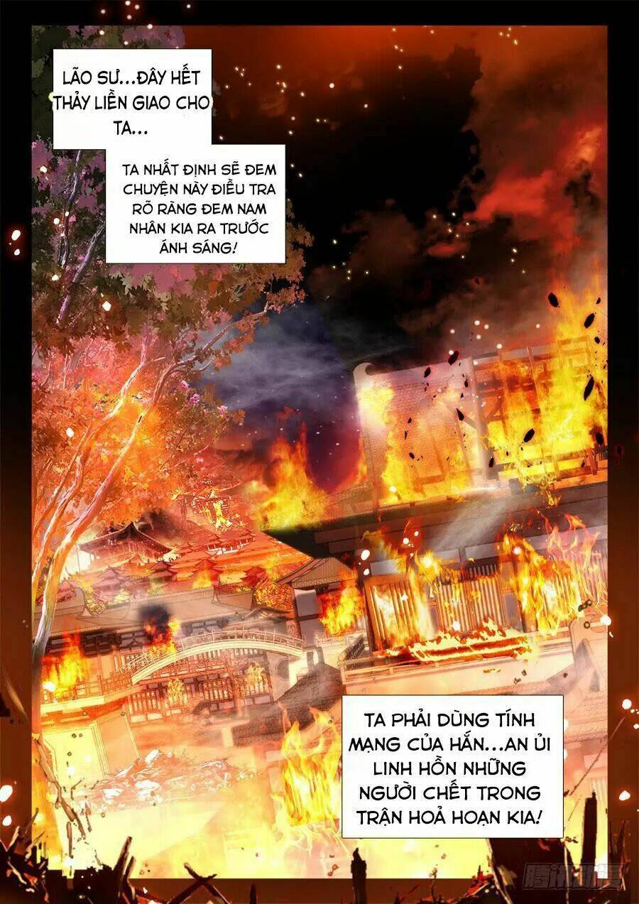 Thực Sắc Đại Lục - Chapter 242 - Page 12