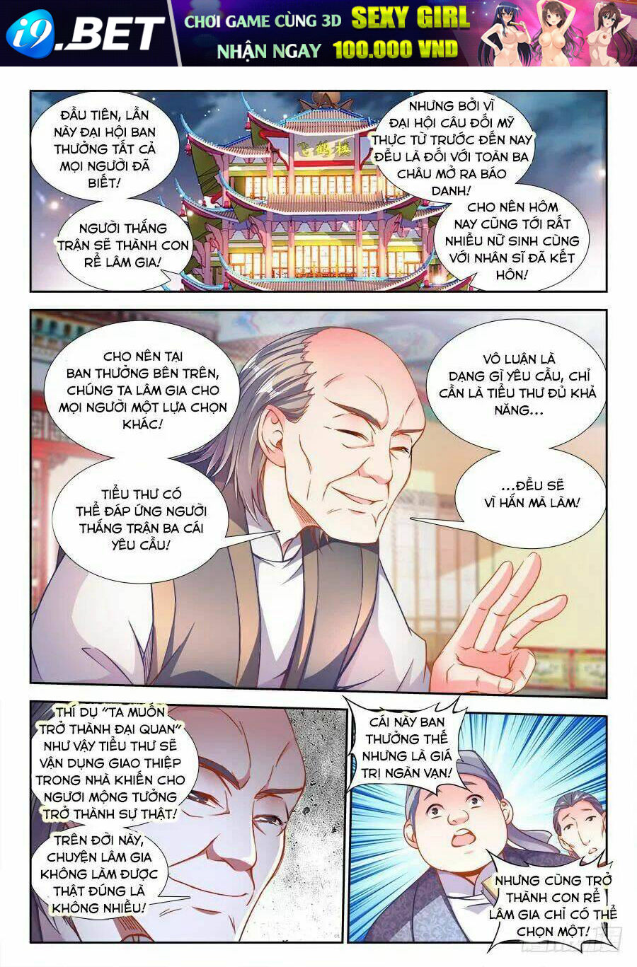 Thực Sắc Đại Lục - Chapter 242 - Page 4