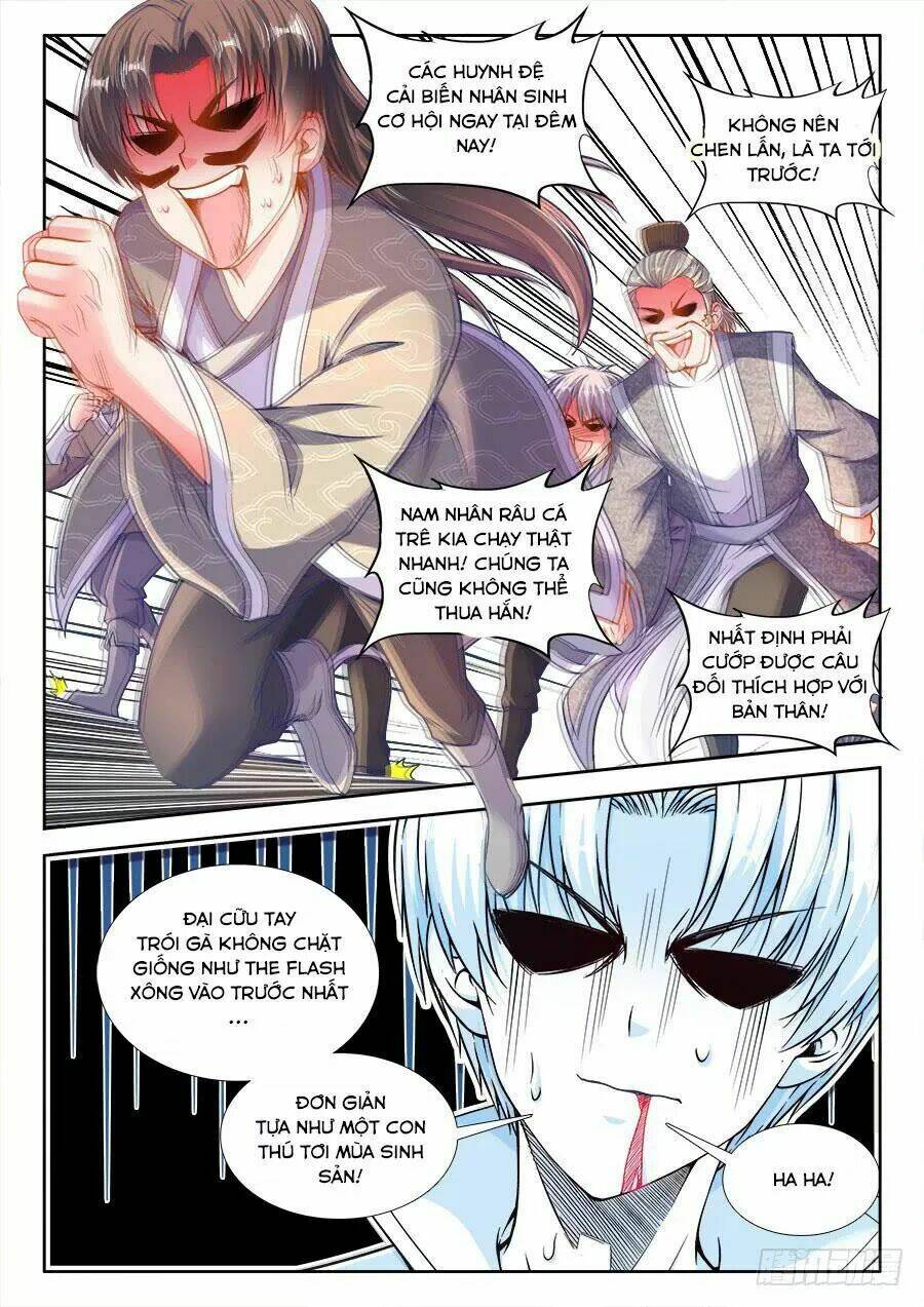 Thực Sắc Đại Lục - Chapter 242 - Page 7
