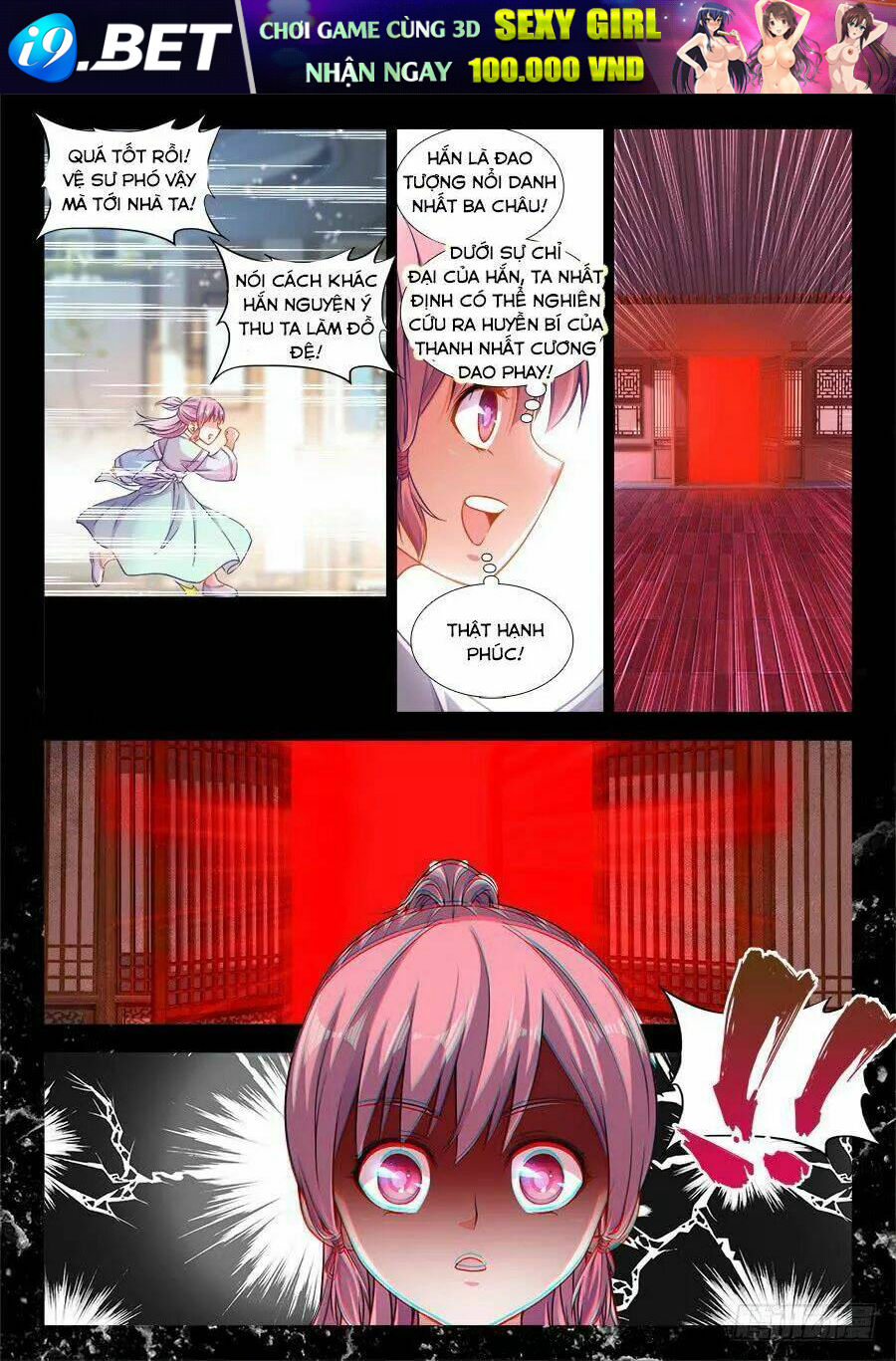 Thực Sắc Đại Lục - Chapter 243 - Page 3