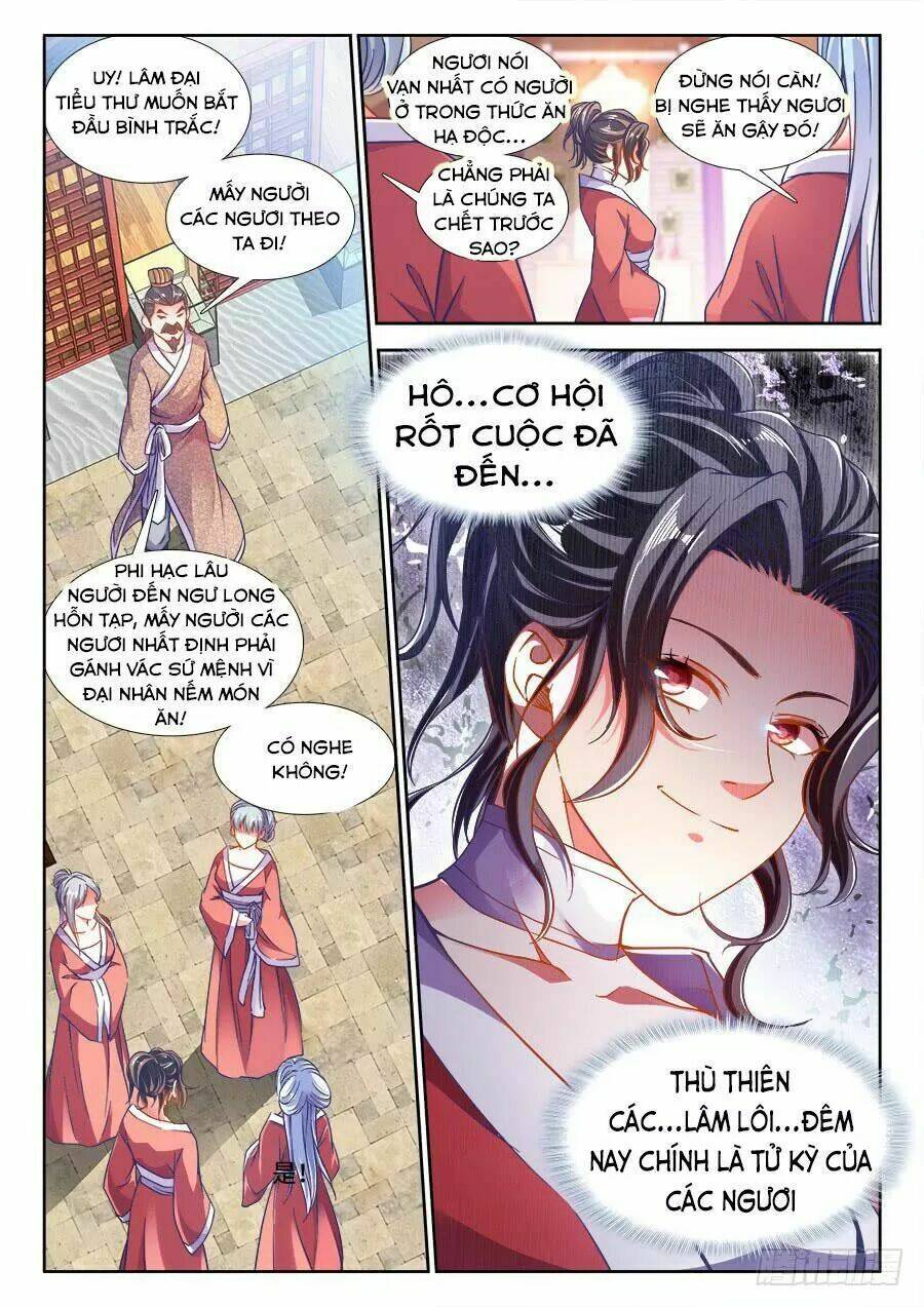 Thực Sắc Đại Lục - Chapter 244 - Page 12