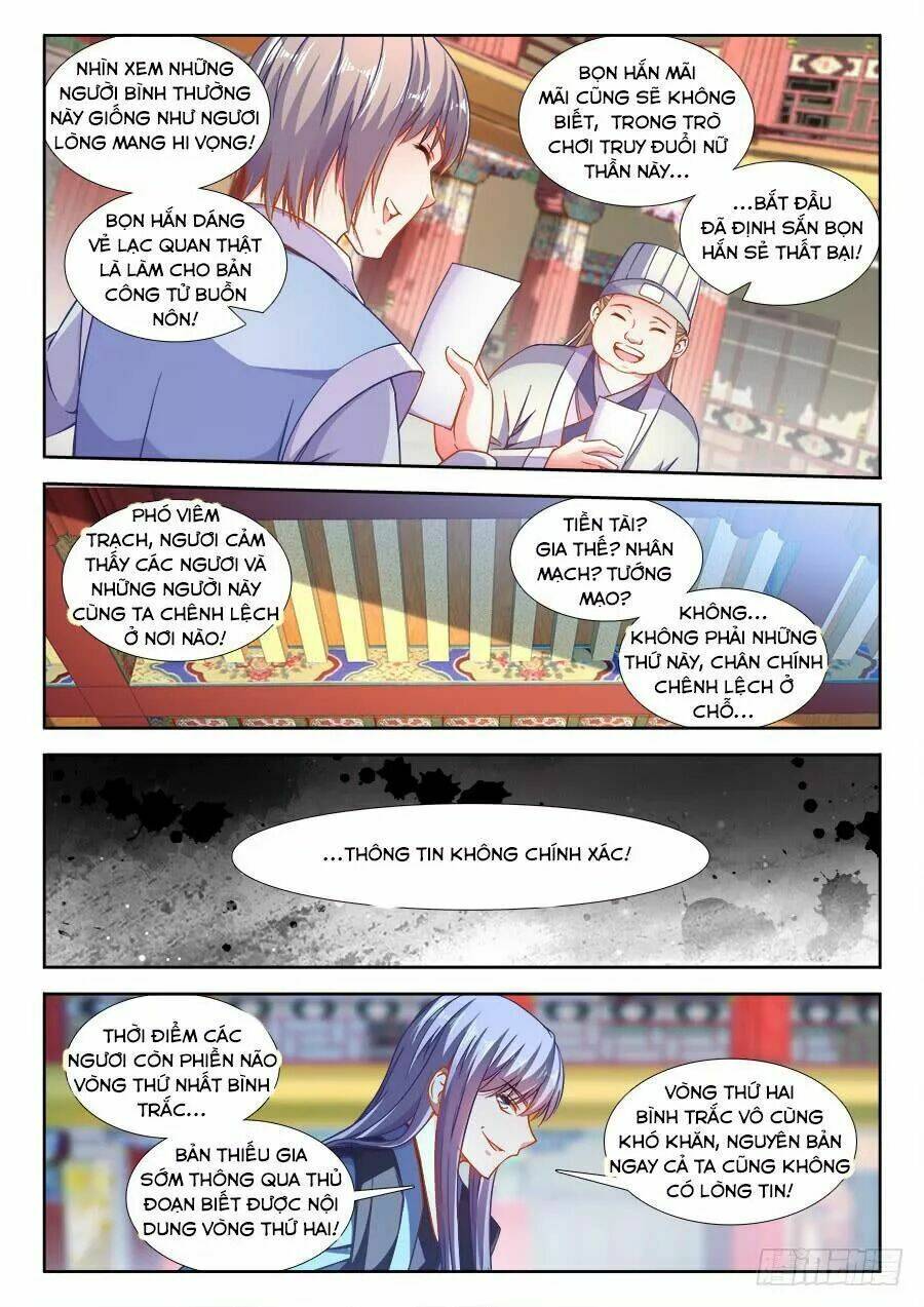 Thực Sắc Đại Lục - Chapter 244 - Page 4