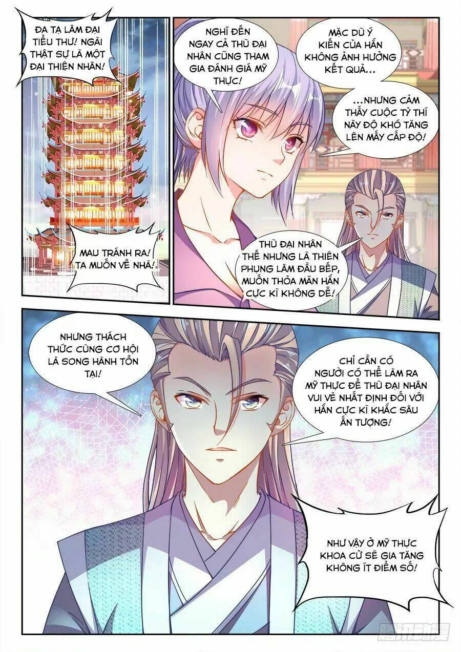 Thực Sắc Đại Lục - Chapter 245 - Page 3