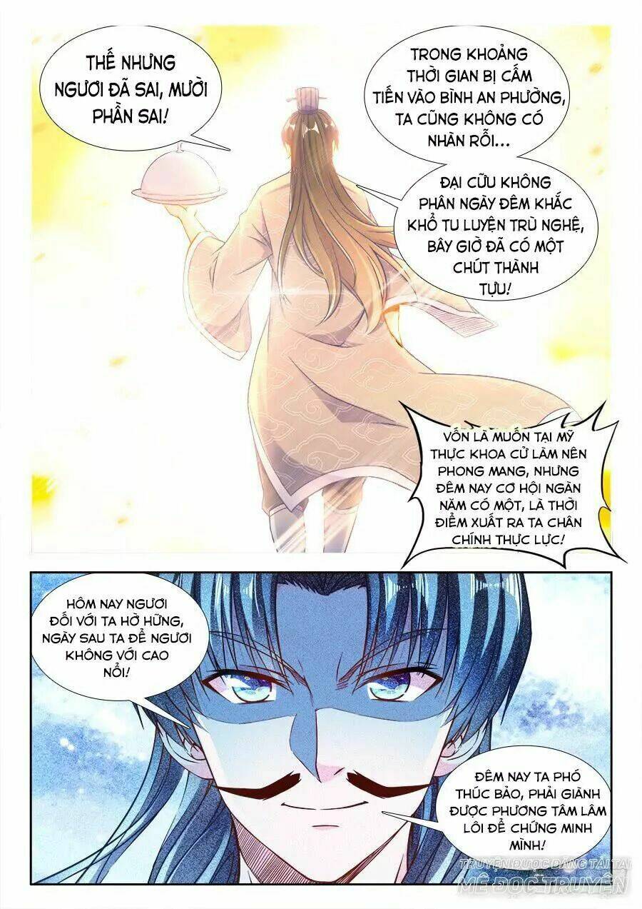 Thực Sắc Đại Lục - Chapter 245 - Page 5