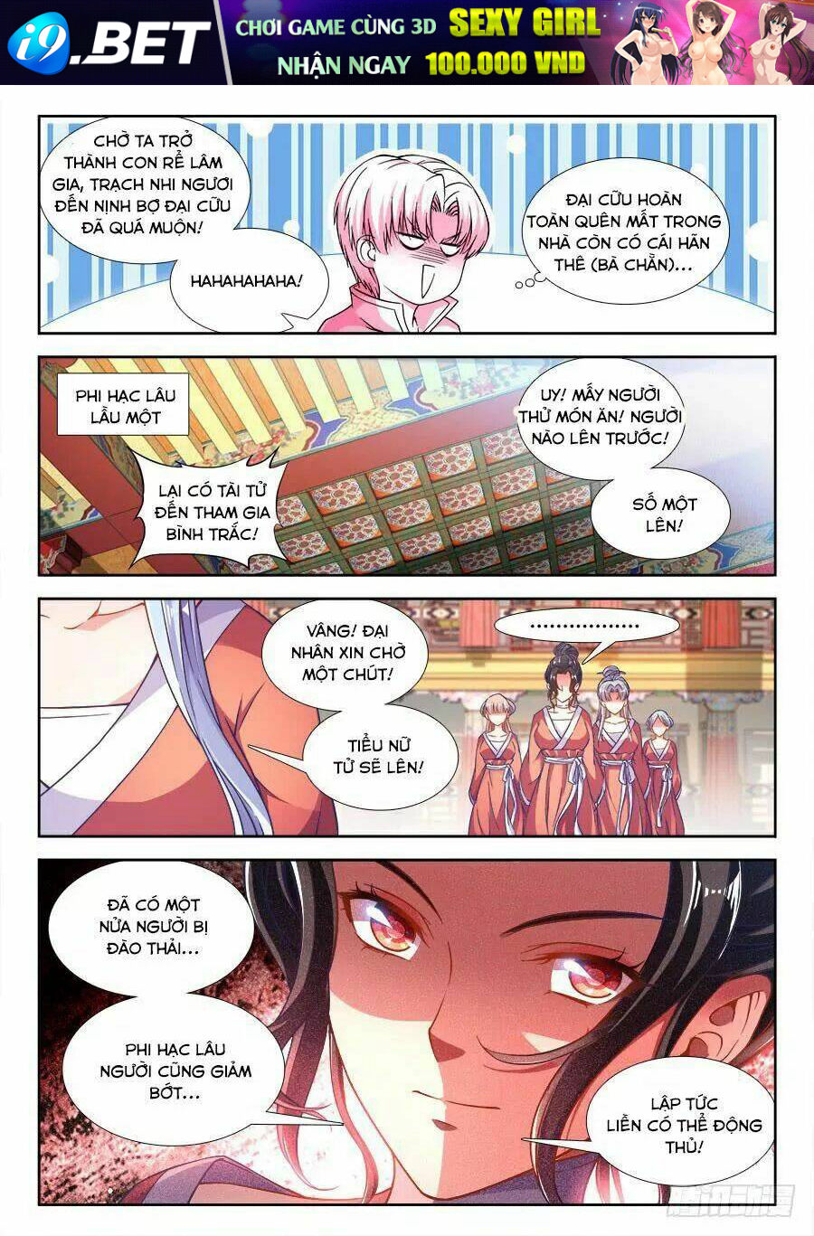 Thực Sắc Đại Lục - Chapter 245 - Page 6