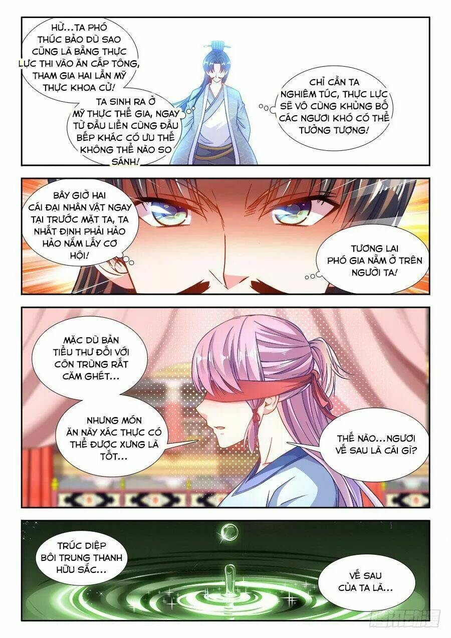 Thực Sắc Đại Lục - Chapter 246 - Page 3