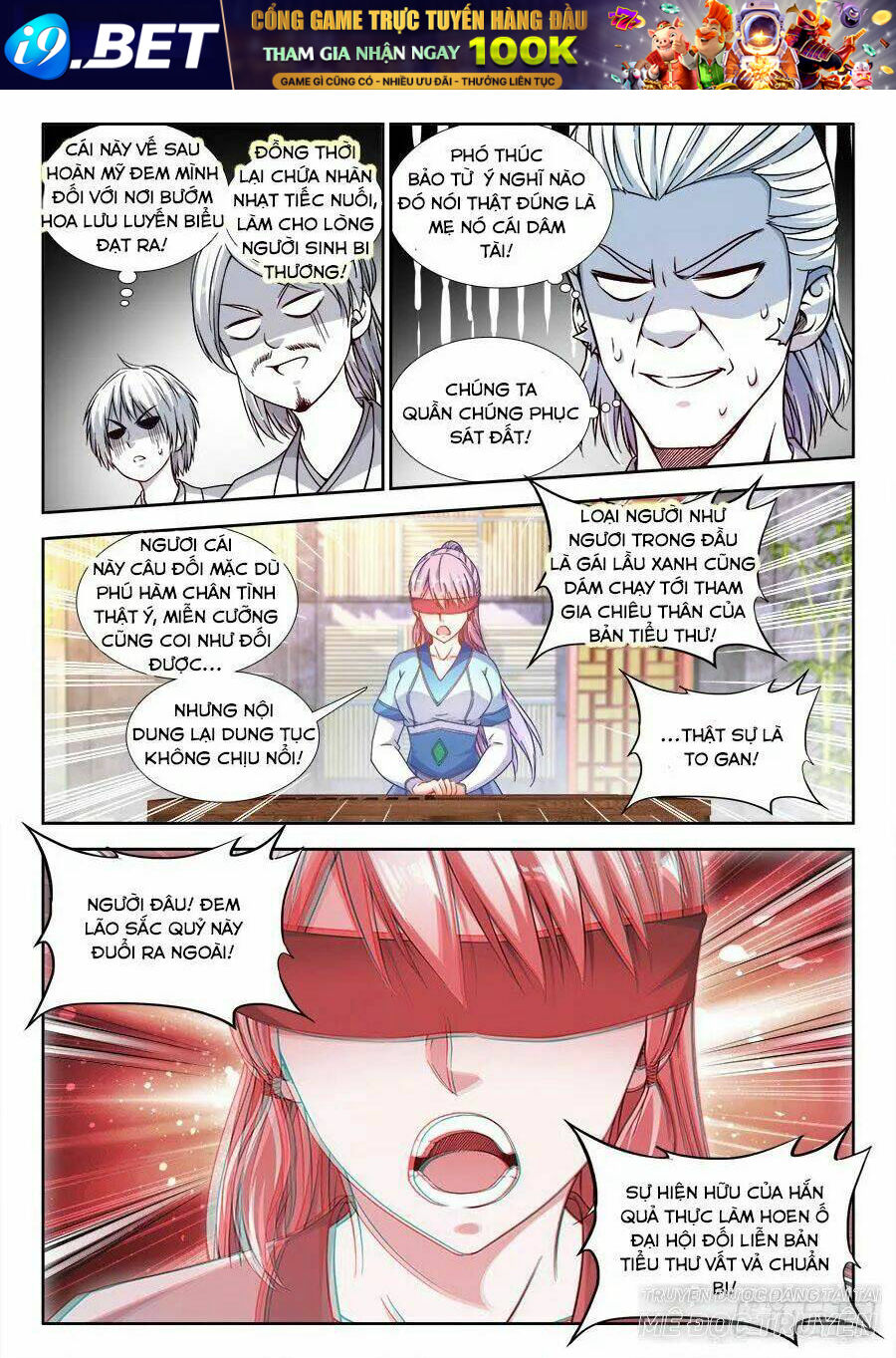 Thực Sắc Đại Lục - Chapter 246 - Page 5