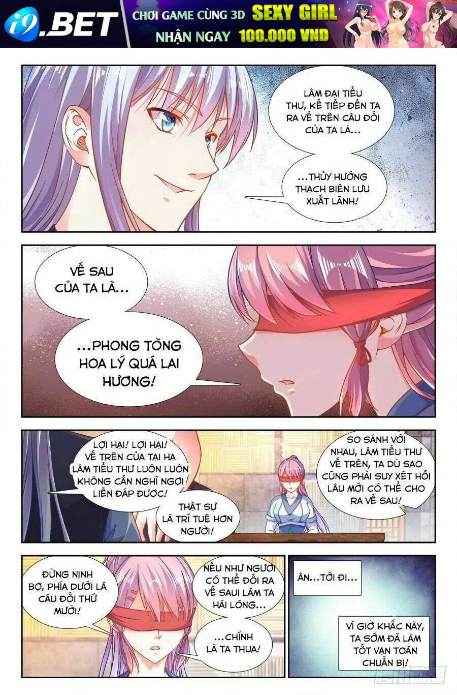 Thực Sắc Đại Lục - Chapter 247 - Page 11