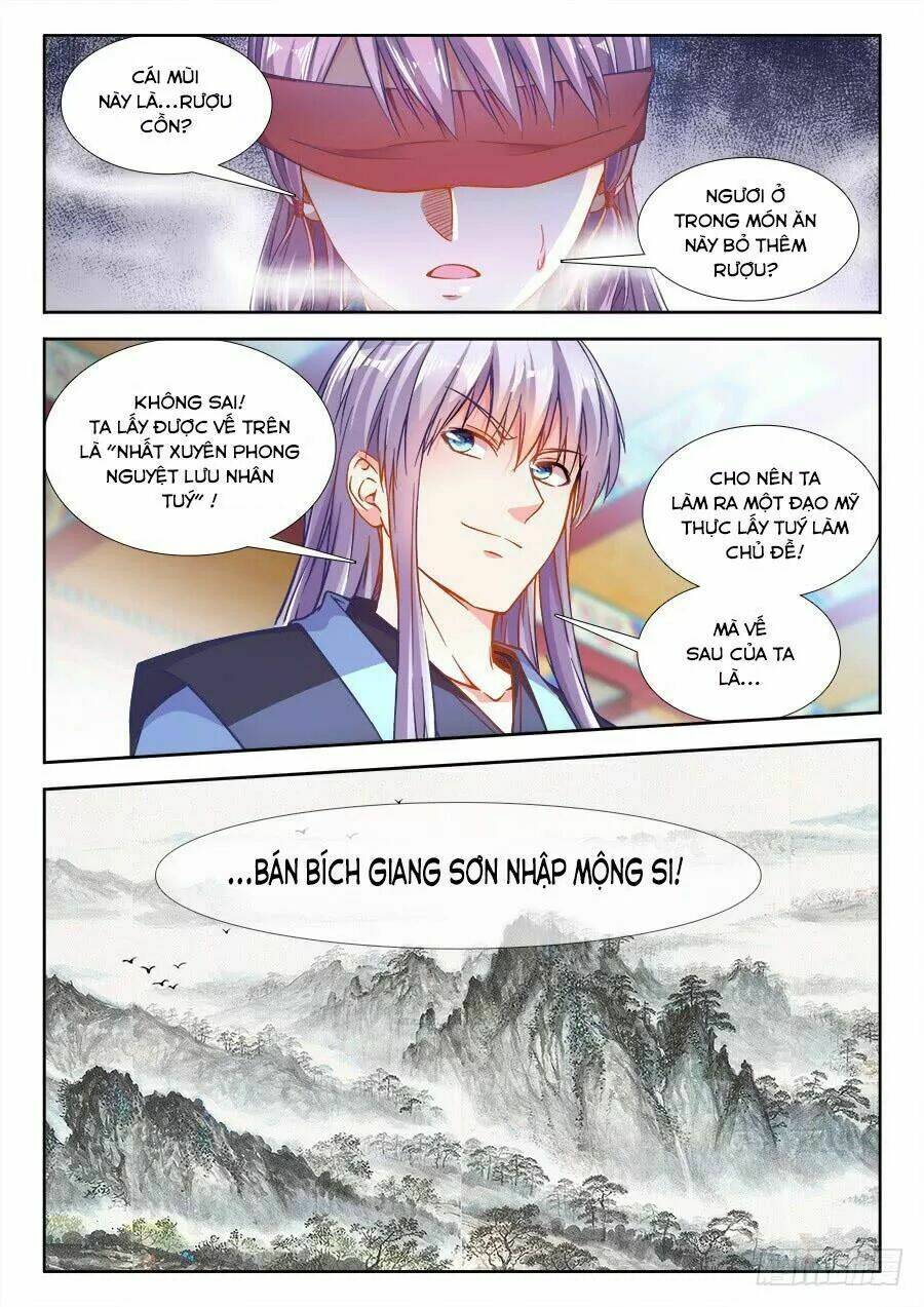 Thực Sắc Đại Lục - Chapter 247 - Page 3