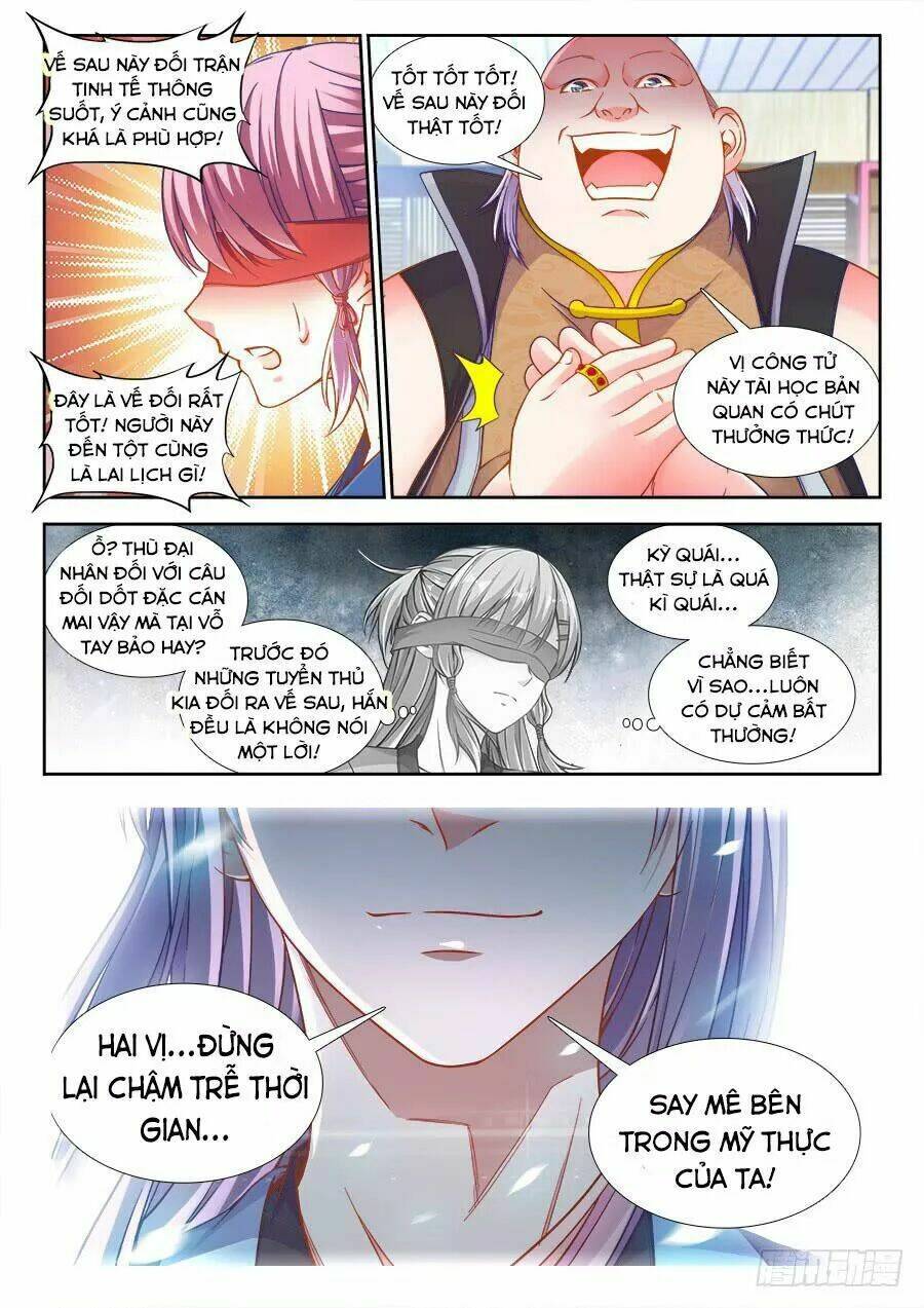 Thực Sắc Đại Lục - Chapter 247 - Page 4