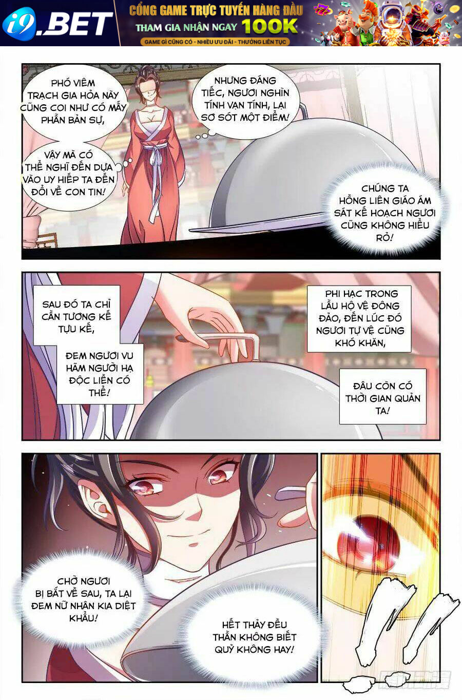 Thực Sắc Đại Lục - Chapter 249 - Page 9