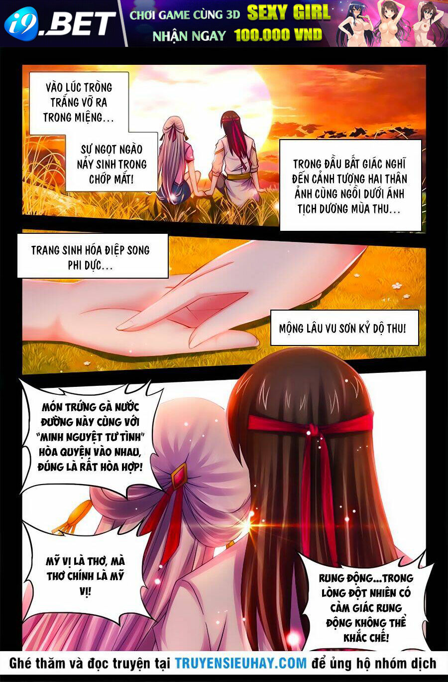 Thực Sắc Đại Lục - Chapter 25 - Page 8