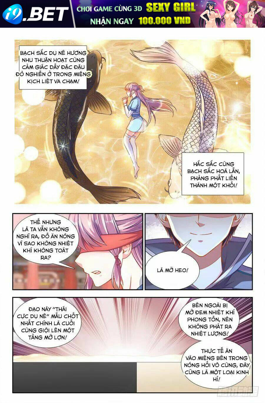 Thực Sắc Đại Lục - Chapter 250 - Page 9