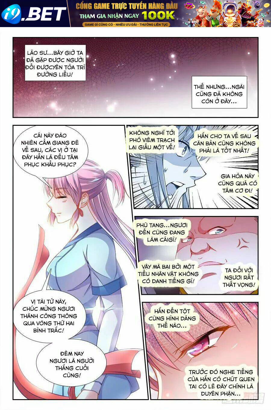 Thực Sắc Đại Lục - Chapter 252 - Page 6