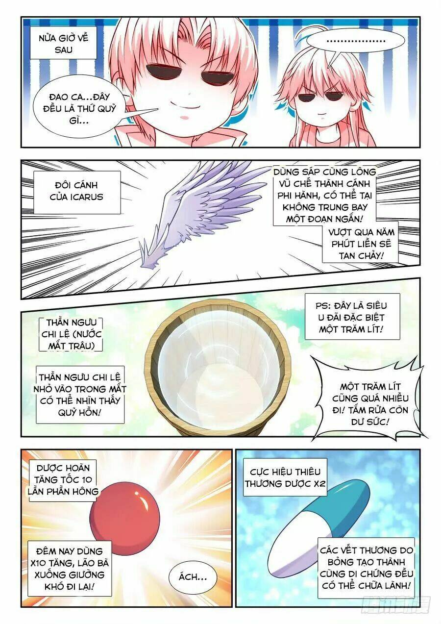 Thực Sắc Đại Lục - Chapter 256 - Page 11