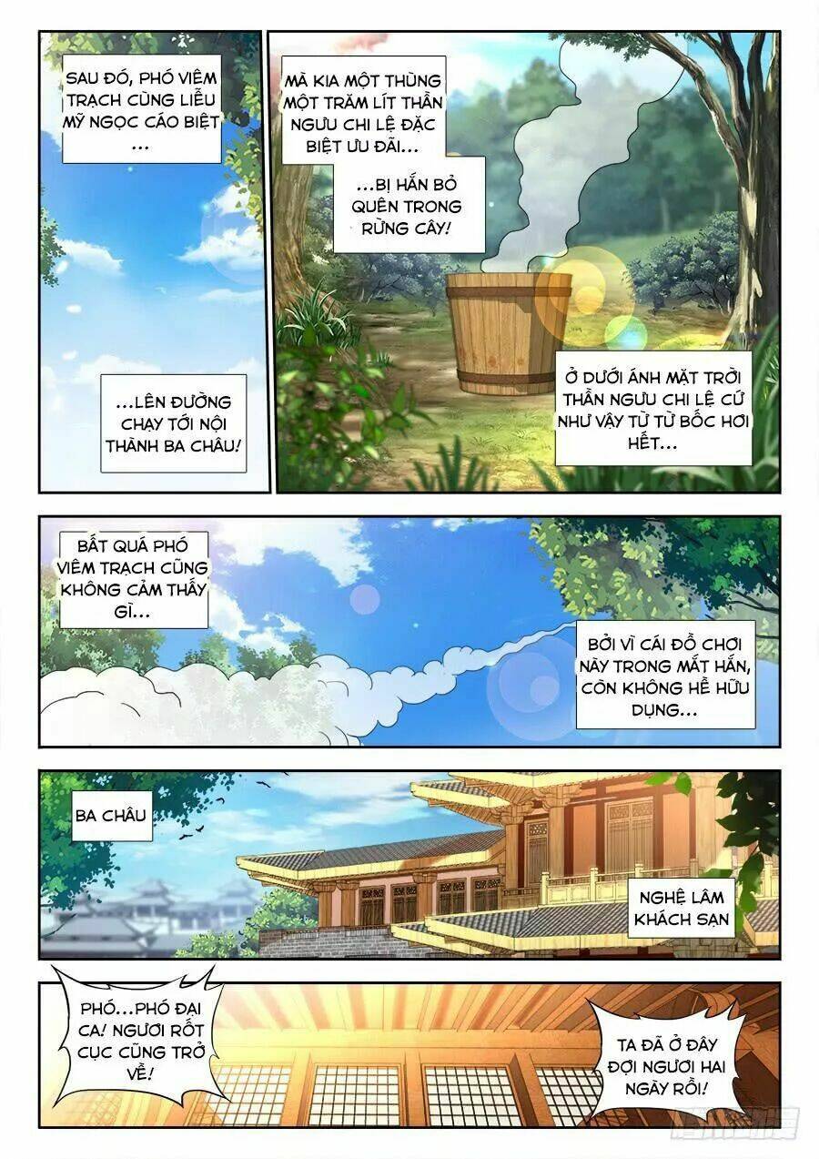 Thực Sắc Đại Lục - Chapter 258 - Page 11