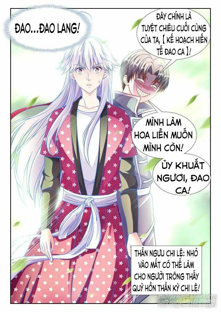 Thực Sắc Đại Lục - Chapter 258 - Page 5