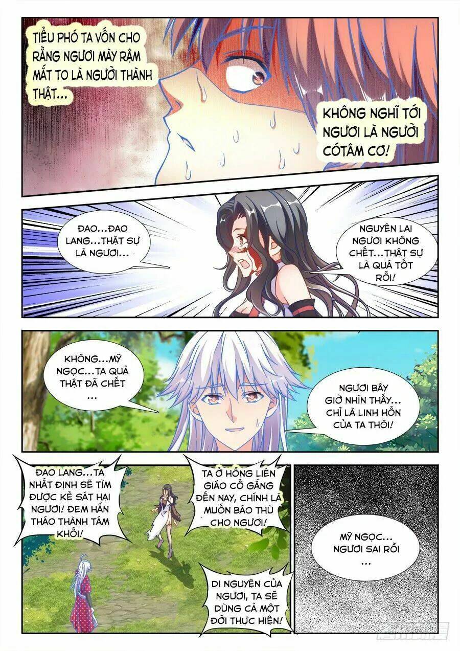 Thực Sắc Đại Lục - Chapter 258 - Page 6
