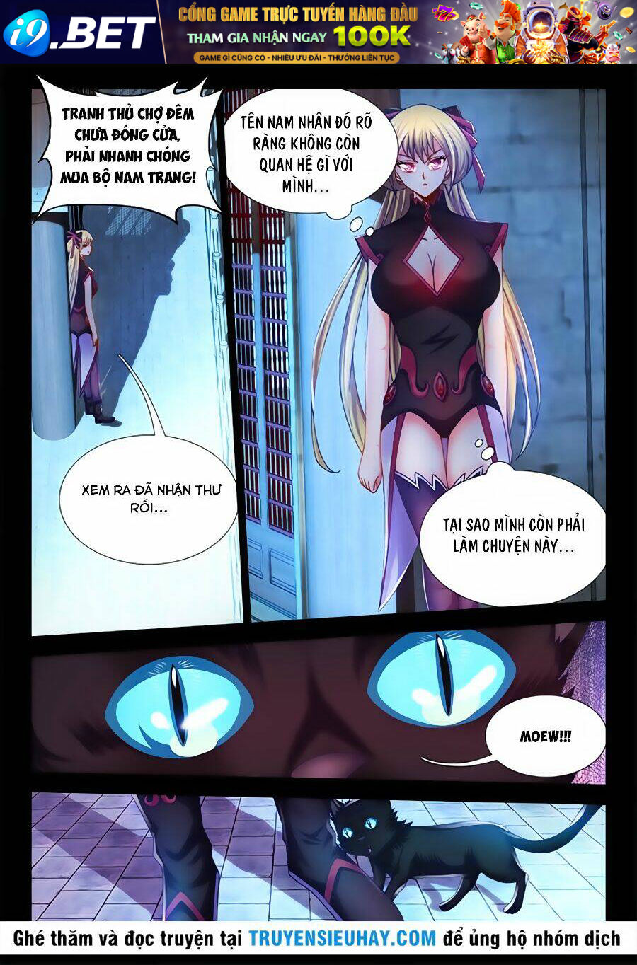 Thực Sắc Đại Lục - Chapter 26 - Page 3