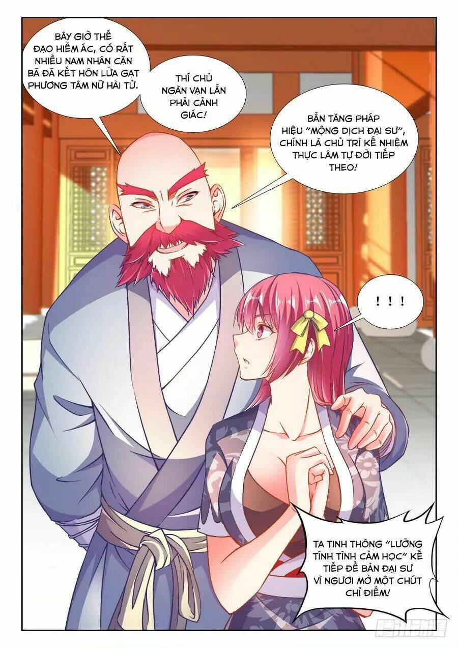 Thực Sắc Đại Lục - Chapter 260 - Page 12