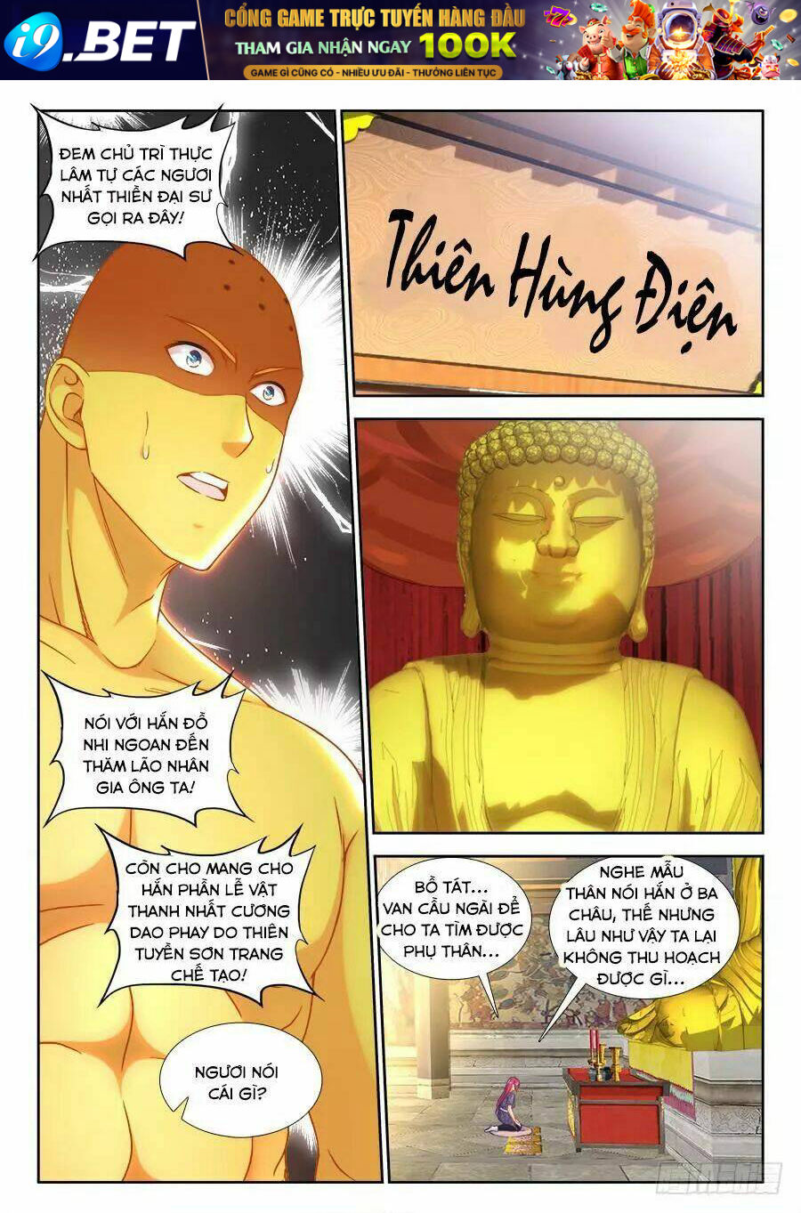 Thực Sắc Đại Lục - Chapter 260 - Page 8