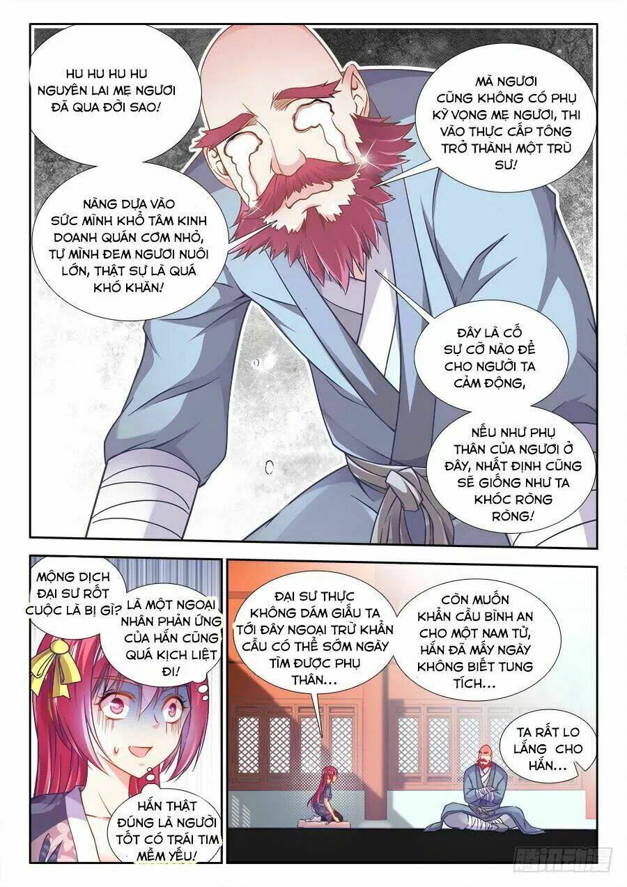 Thực Sắc Đại Lục - Chapter 261 - Page 3