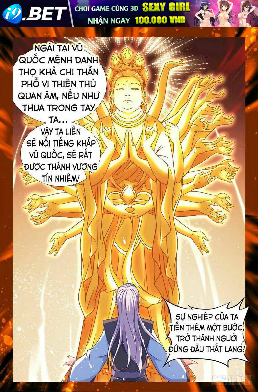 Thực Sắc Đại Lục - Chapter 262 - Page 12