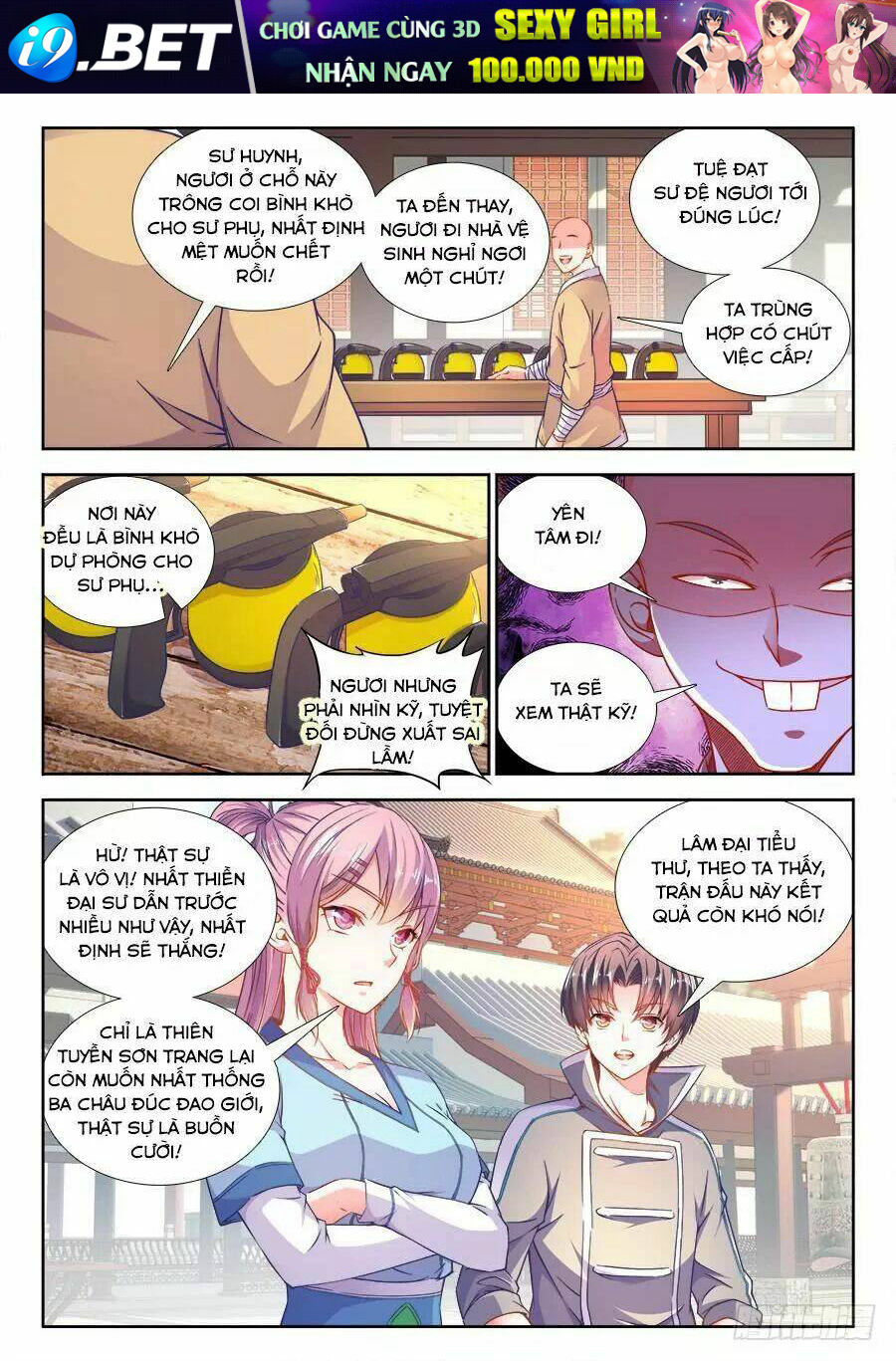 Thực Sắc Đại Lục - Chapter 264 - Page 6