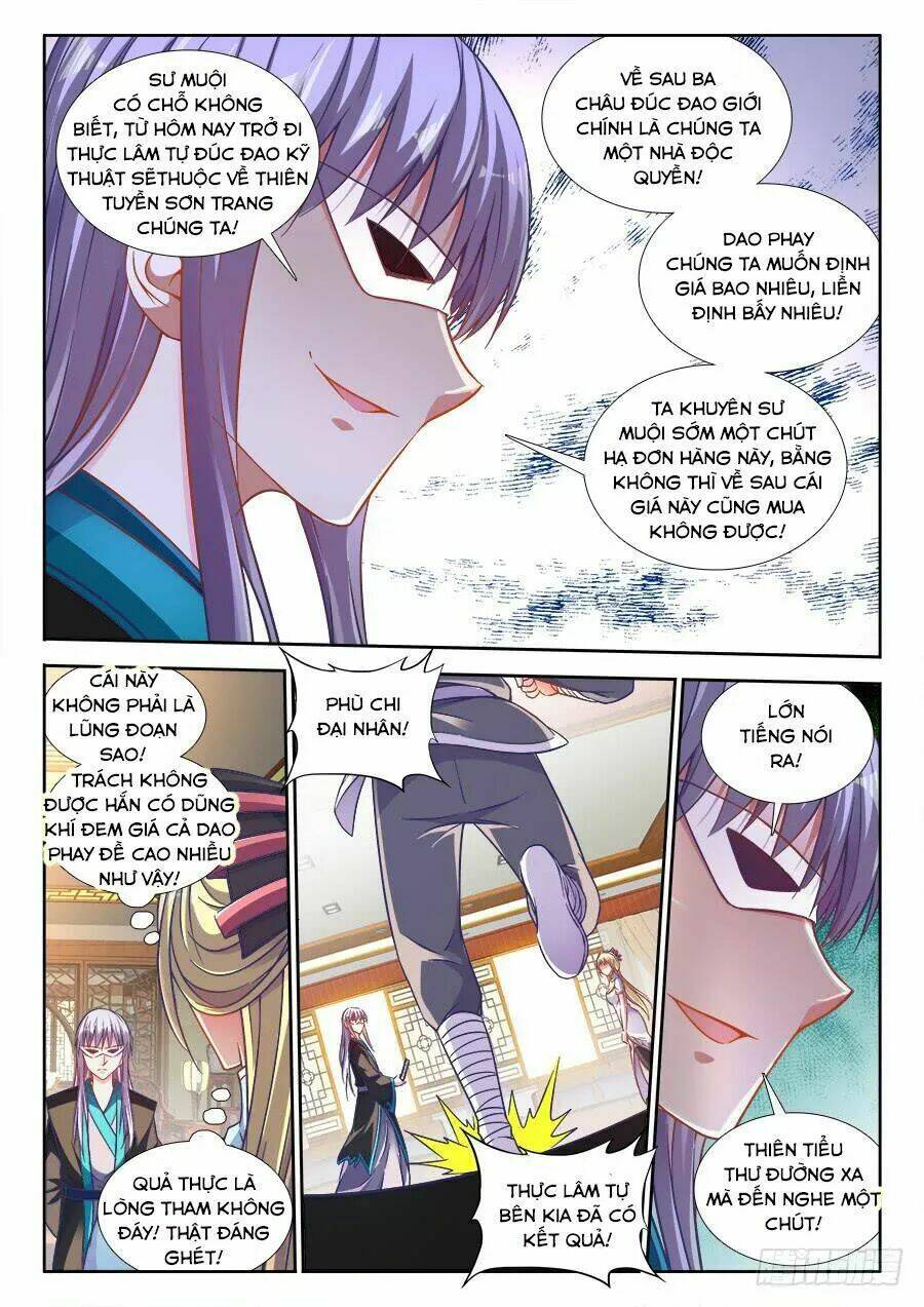 Thực Sắc Đại Lục - Chapter 266 - Page 11