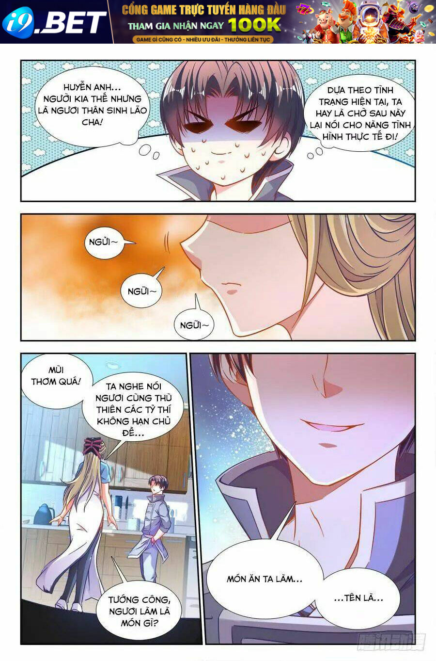 Thực Sắc Đại Lục - Chapter 268 - Page 11