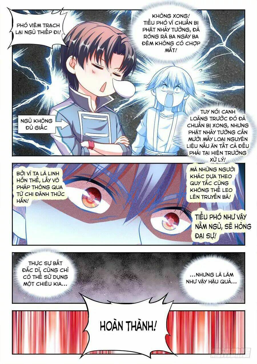 Thực Sắc Đại Lục - Chapter 269 - Page 11