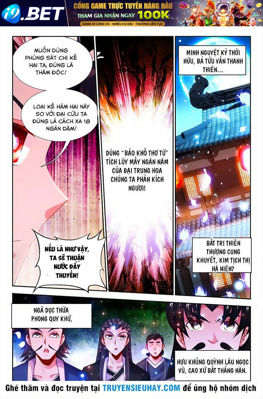 Thực Sắc Đại Lục - Chapter 27 - Page 8