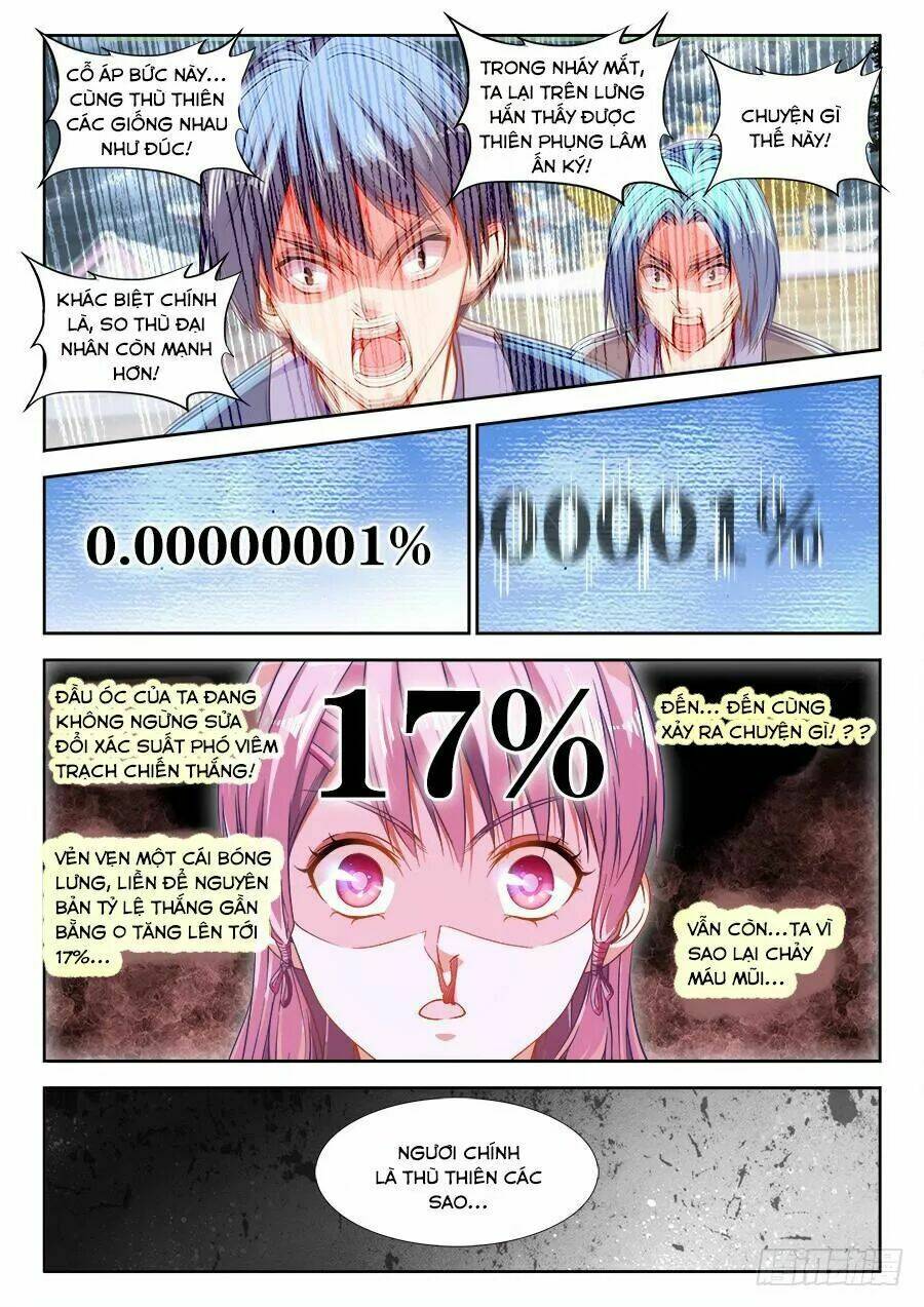 Thực Sắc Đại Lục - Chapter 270 - Page 11