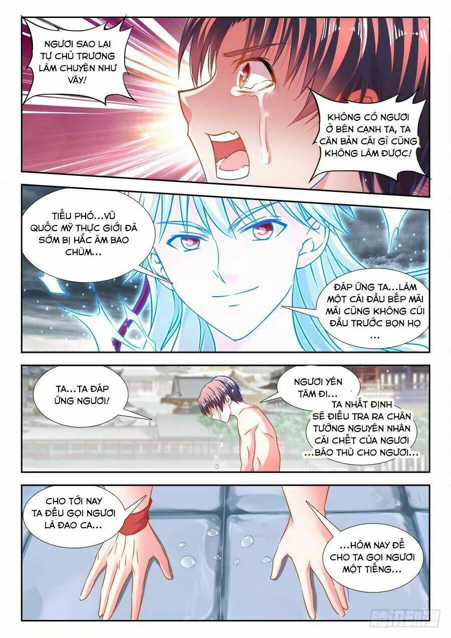 Thực Sắc Đại Lục - Chapter 271 - Page 12