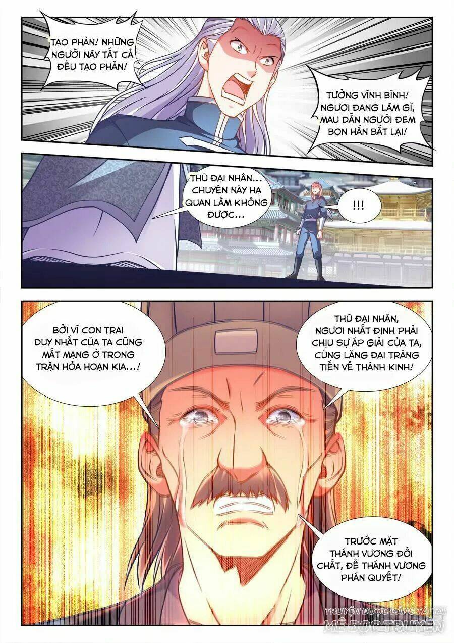 Thực Sắc Đại Lục - Chapter 274 - Page 5