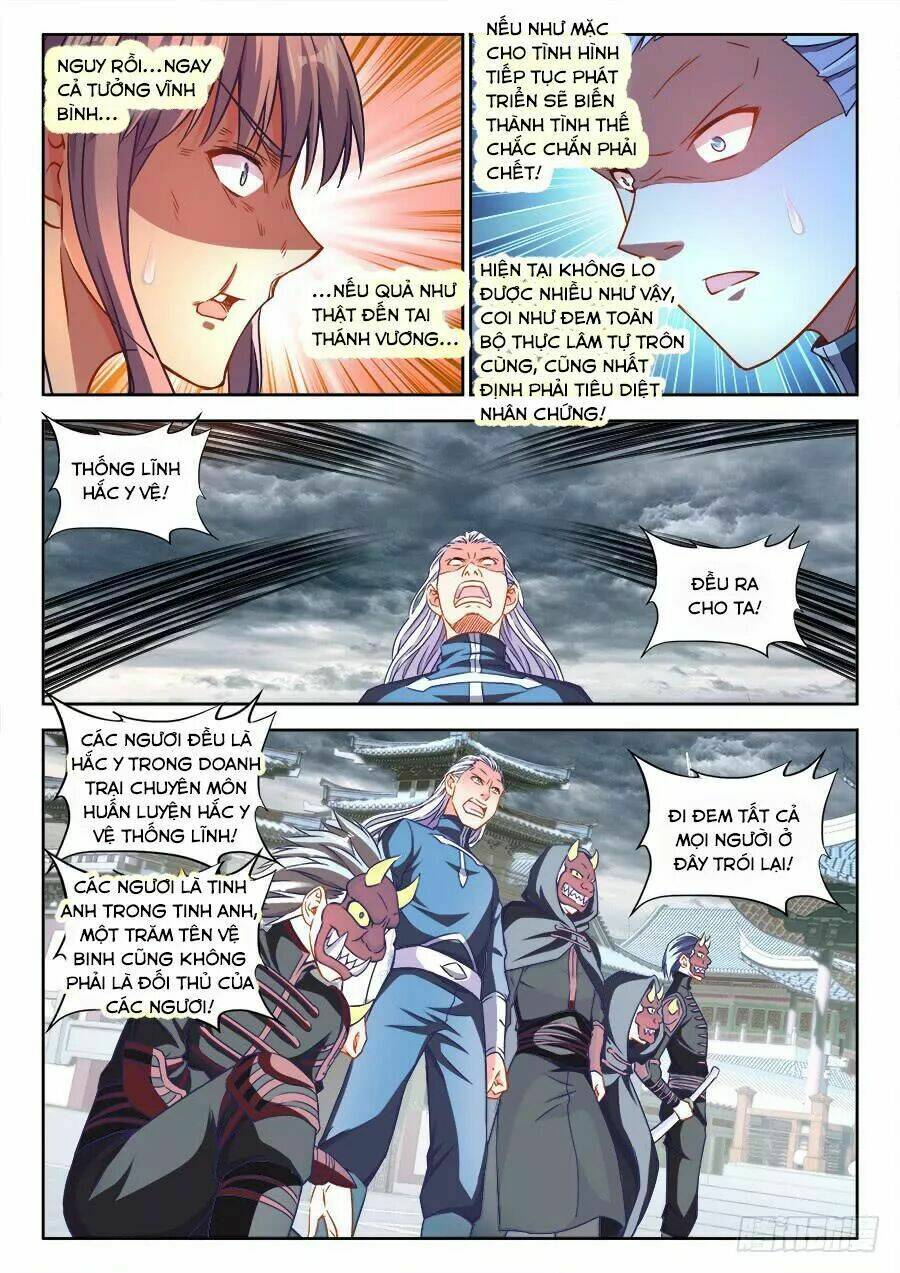 Thực Sắc Đại Lục - Chapter 274 - Page 6