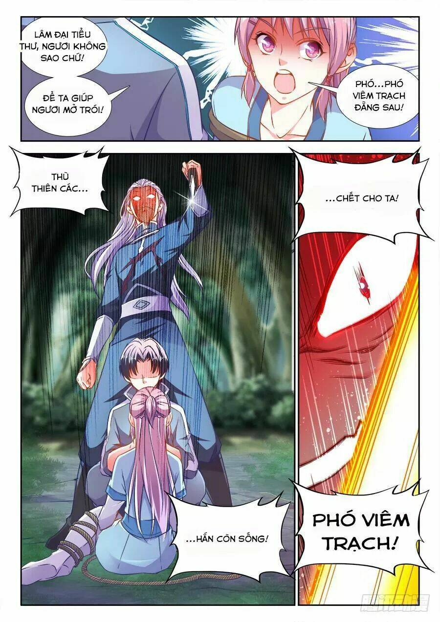 Thực Sắc Đại Lục - Chapter 275 - Page 11