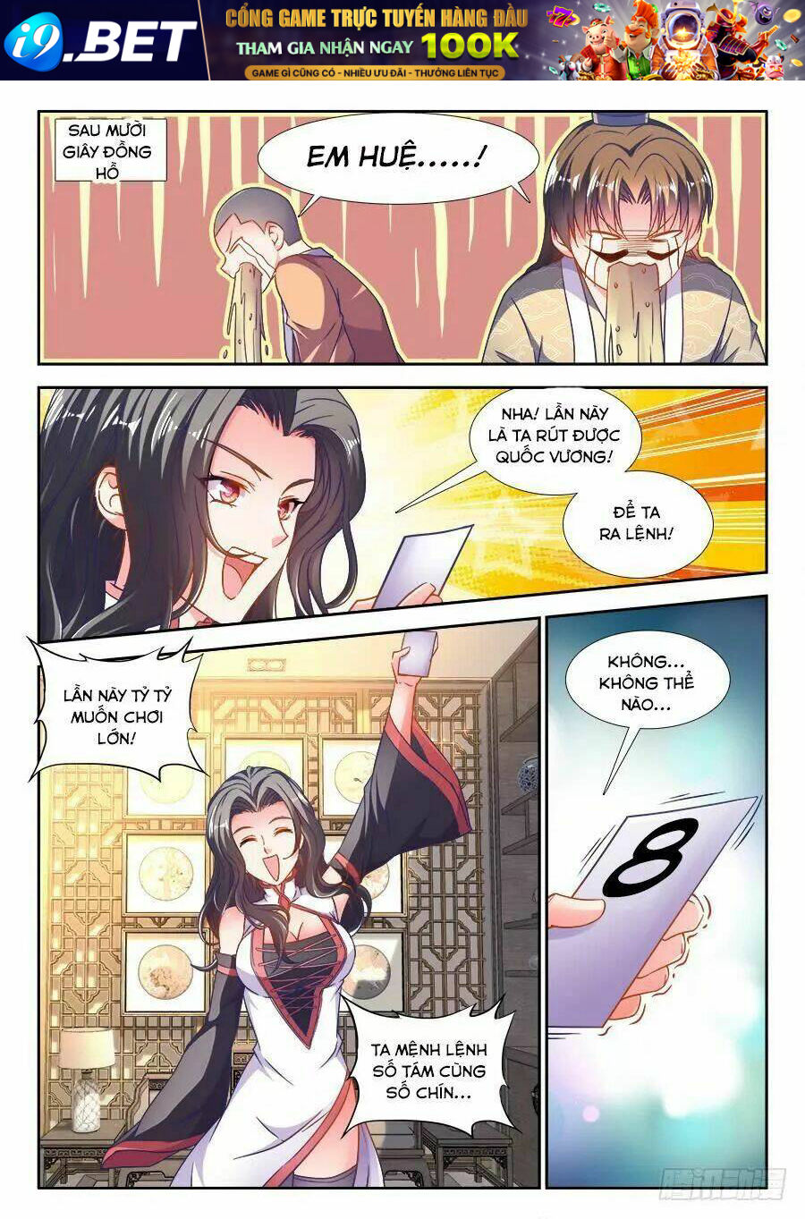 Thực Sắc Đại Lục - Chapter 278 - Page 12
