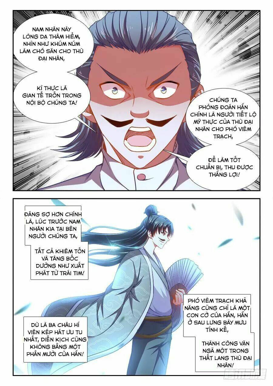 Thực Sắc Đại Lục - Chapter 278 - Page 3