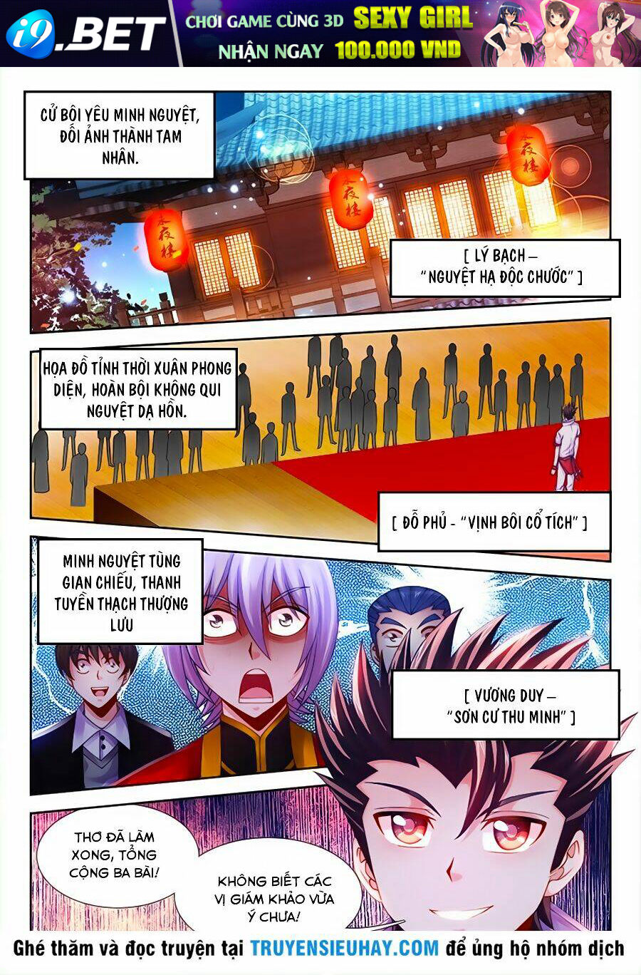 Thực Sắc Đại Lục - Chapter 28 - Page 8