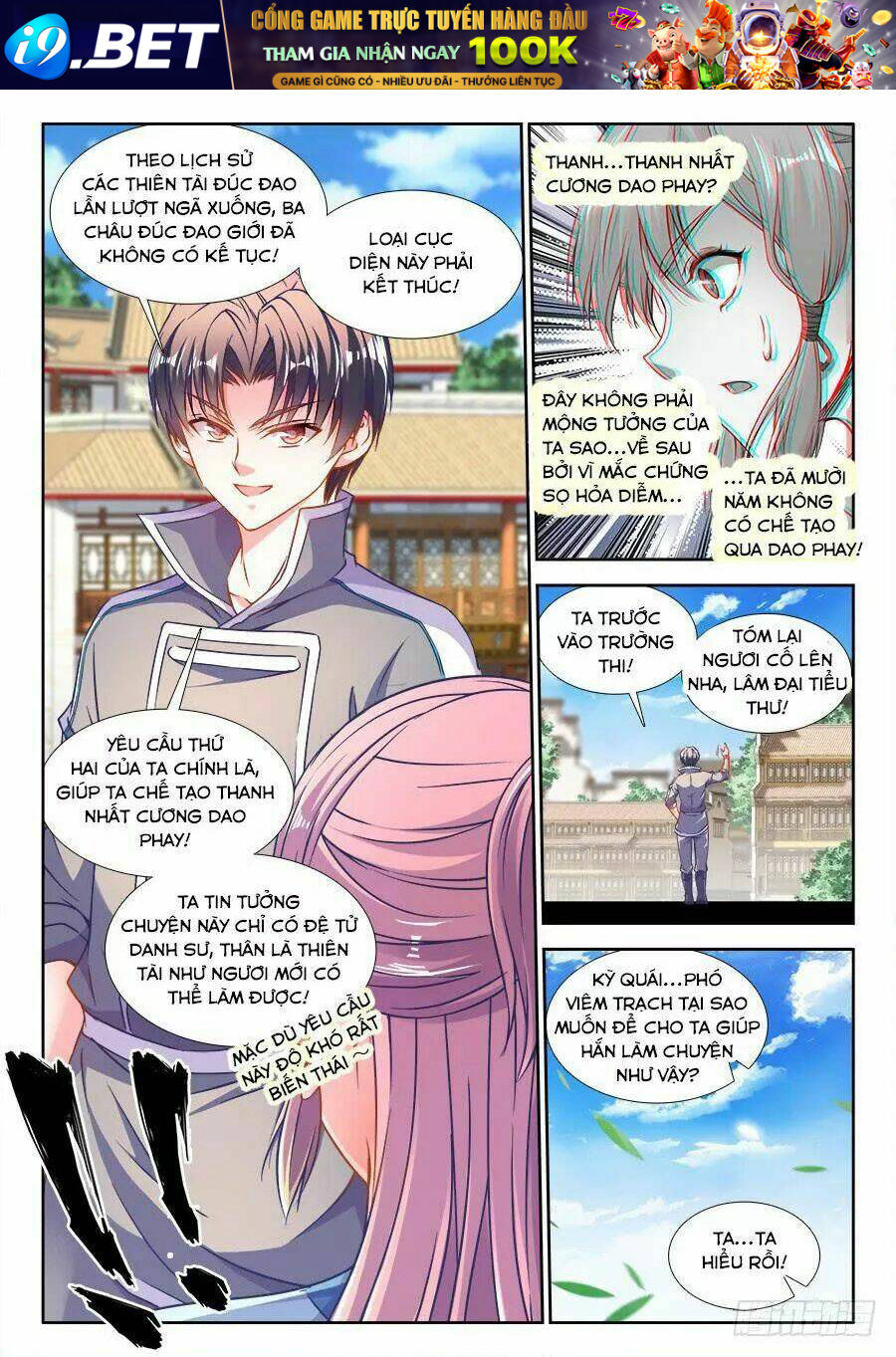 Thực Sắc Đại Lục - Chapter 281 - Page 4