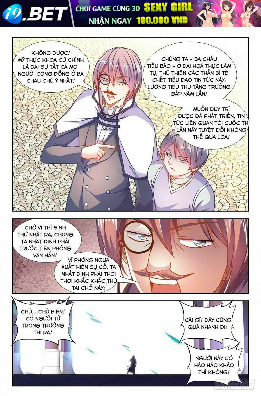 Thực Sắc Đại Lục - Chapter 282 - Page 9