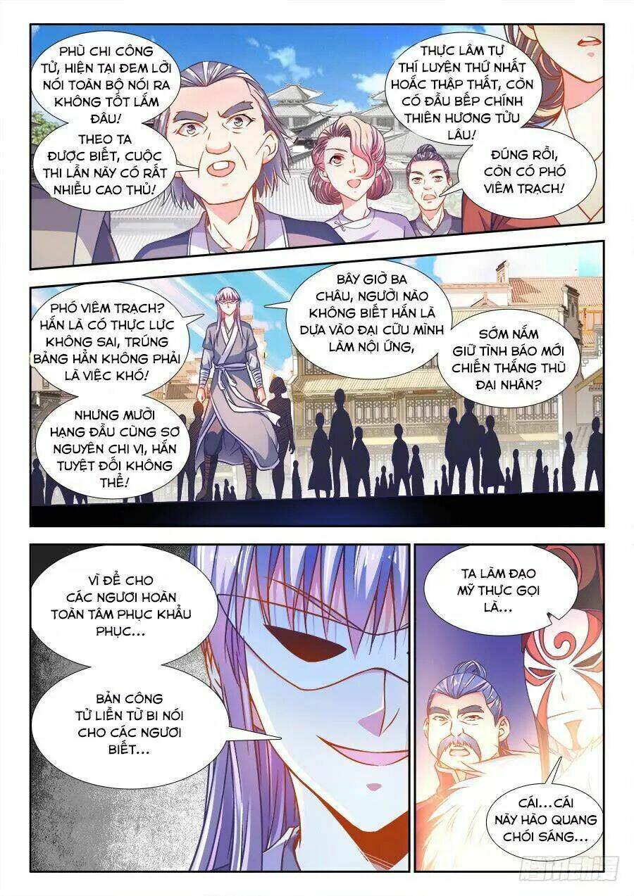 Thực Sắc Đại Lục - Chapter 282 - Page 12