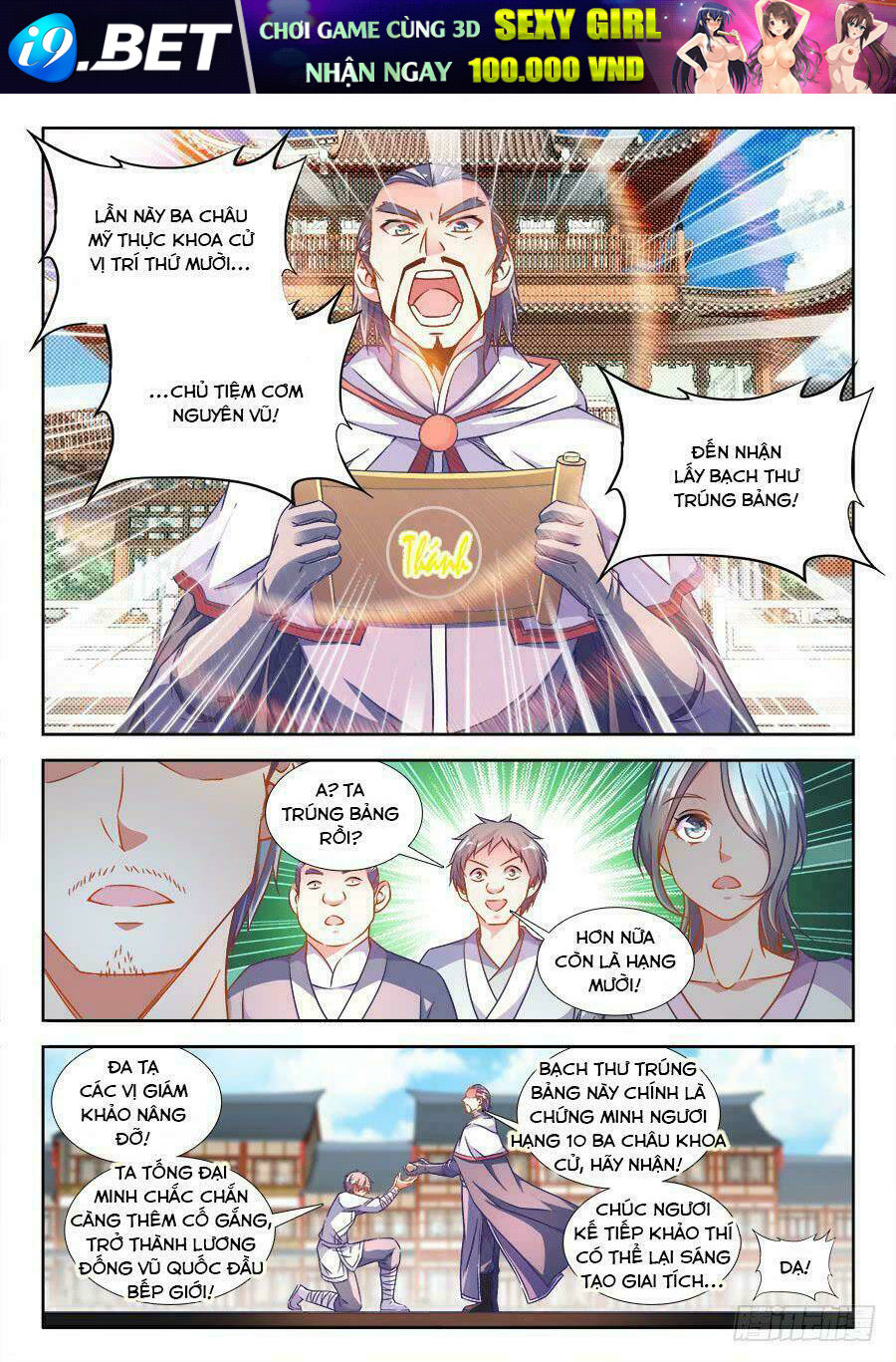 Thực Sắc Đại Lục - Chapter 284 - Page 9