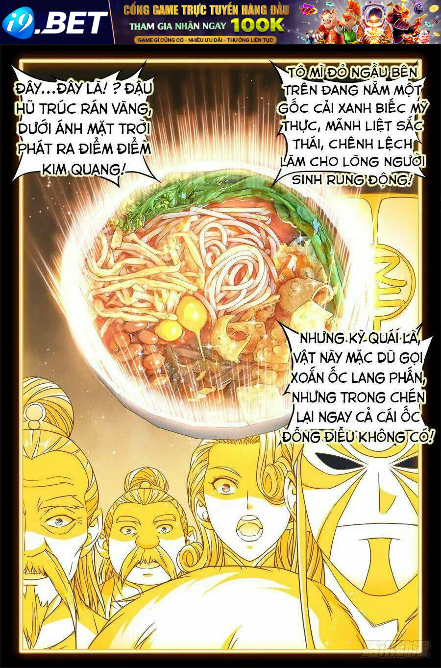 Thực Sắc Đại Lục - Chapter 286 - Page 7