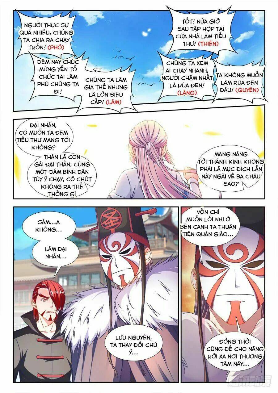 Thực Sắc Đại Lục - Chapter 288 - Page 12