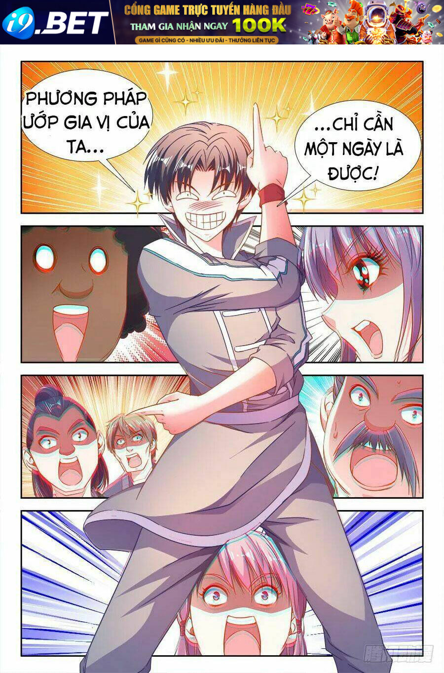 Thực Sắc Đại Lục - Chapter 288 - Page 7