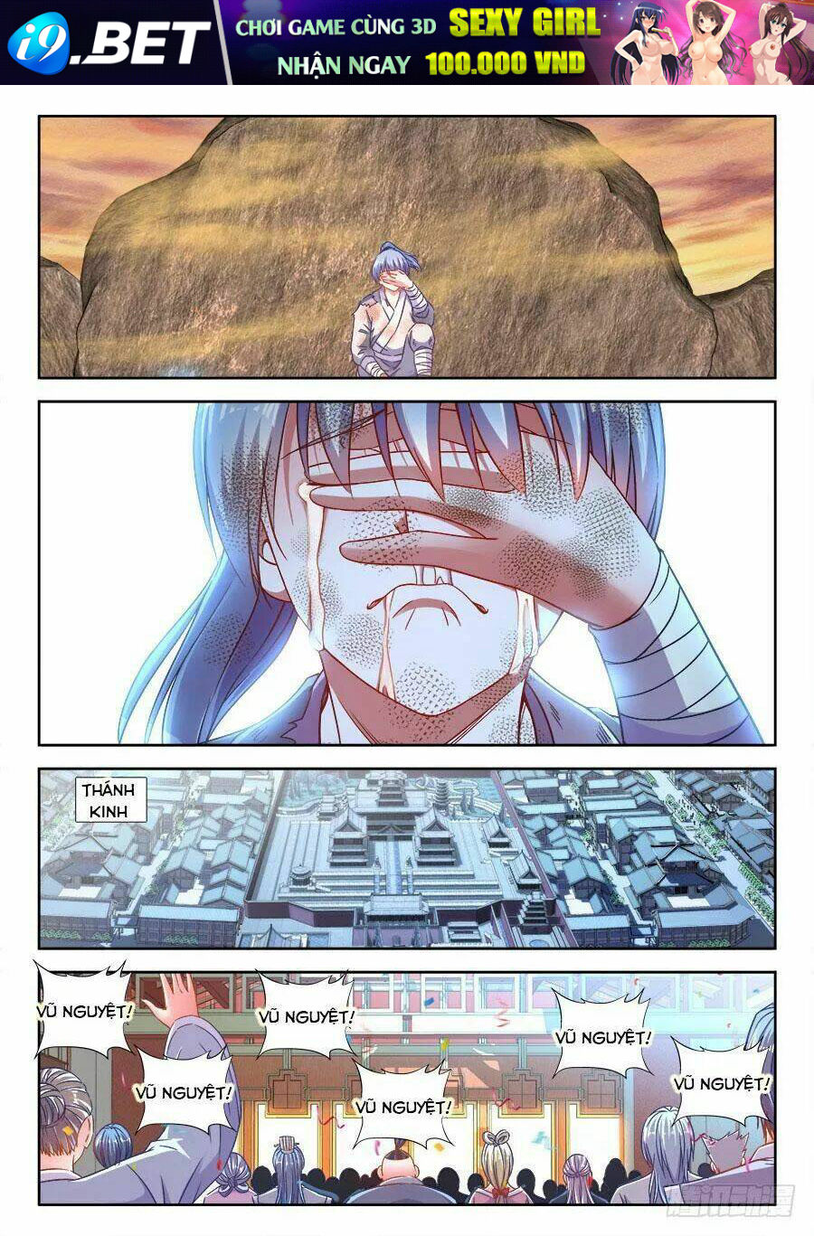 Thực Sắc Đại Lục - Chapter 289 - Page 9